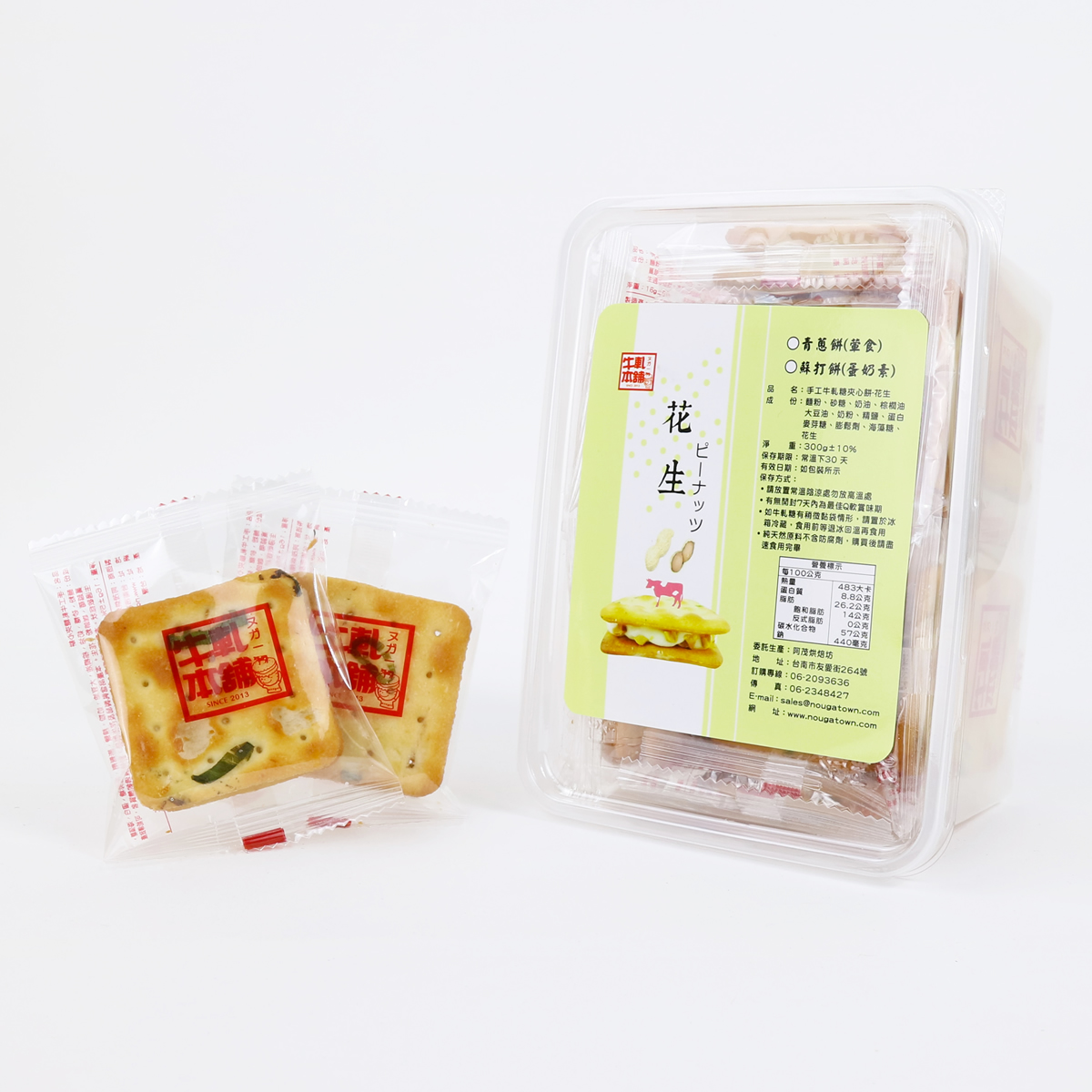 牛軋糖夾心餅-16片裝-花生:圖片 2